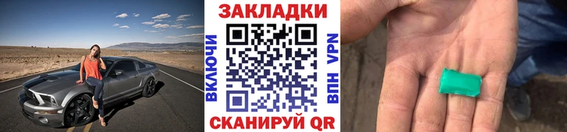Как найти закладки Михайловка Псилоцибиновые грибы  Амфетамин  Альфа ПВП  Бошки Шишки  Меф  Cocaine 