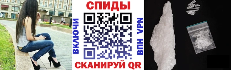 АМФ VHQ  дарнет шоп  Михайловка 