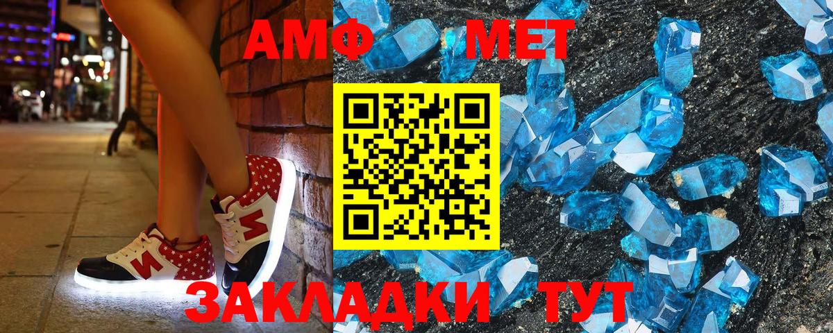 МАРИХУАНА  Гашиш  Метамфетамин  Вход с VPN  Alpha PVP СОЛЬ   Михайловка  Экстази  Меф МЯУ МЯУ   КОКАИН  MDMA  ГАШИШ 