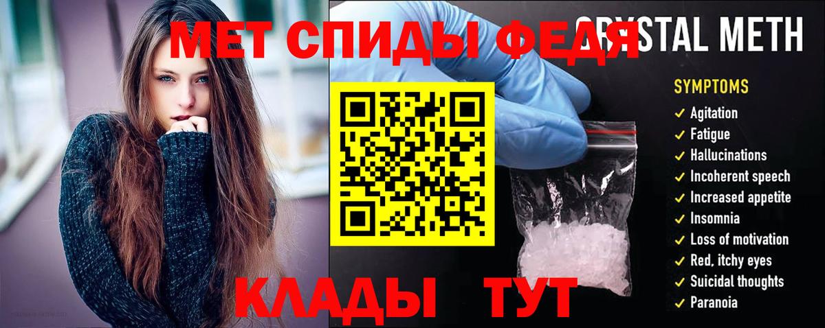 АМФ Розовый  Вход с VPN  АМФЕТАМИН  Михайловка 