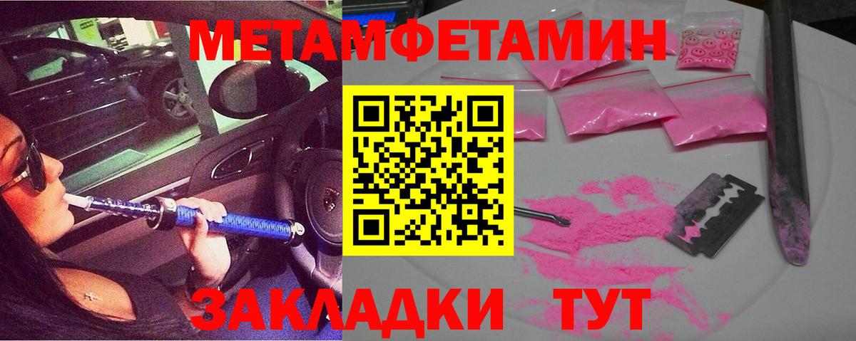 Амфетамин  Амфетамин  Amphetamine VHQ  Михайловка 