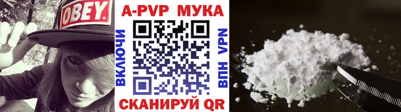 Alfa_PVP Соль  Михайловка 