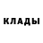 МЕТАДОН кристалл Jones Graulund