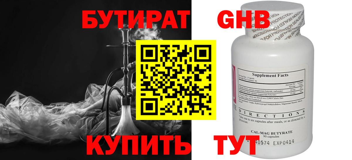 Альфа ПВП Михайловка