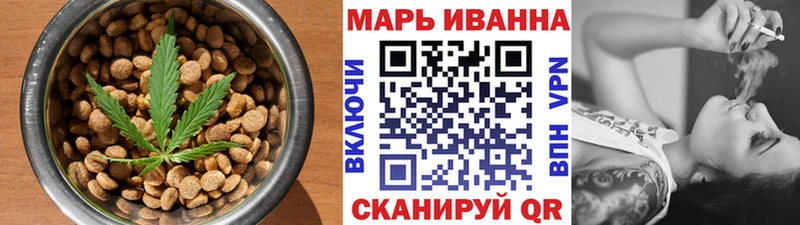 Cannafood конопля Михайловка