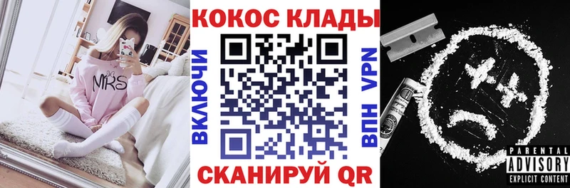 COCAIN 97% Михайловка