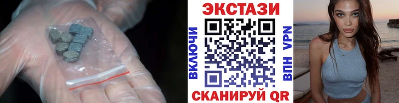 ЭКСТАЗИ DUBAI  купить наркоту  Михайловка 
