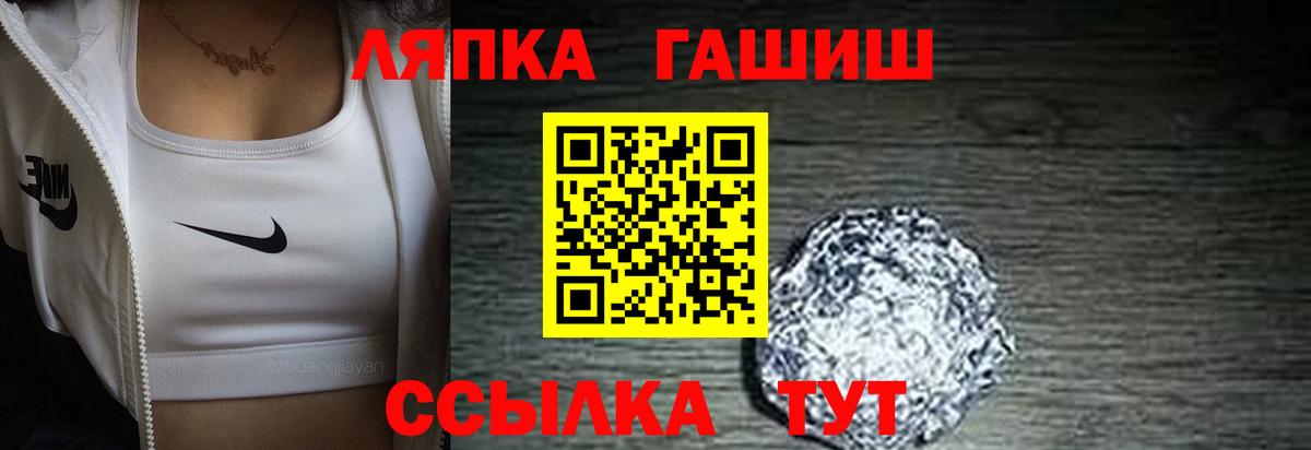 Михайловка  Гашиш индика сатива  Гашиш  ГАШИШ ice o lator  Вход с VPN 