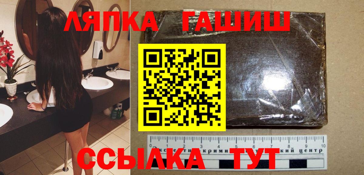 ГАШ 40% ТГК Михайловка