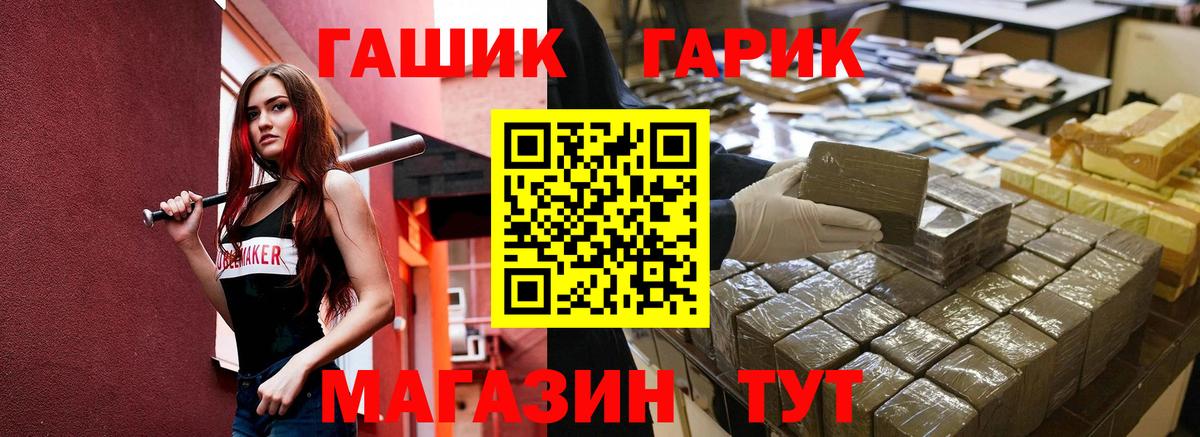 ГАШИШ  Михайловка  Гашиш 40% ТГК  ГАШИШ индика сатива 