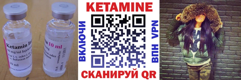 КЕТАМИН VHQ  mega как зайти  Михайловка 