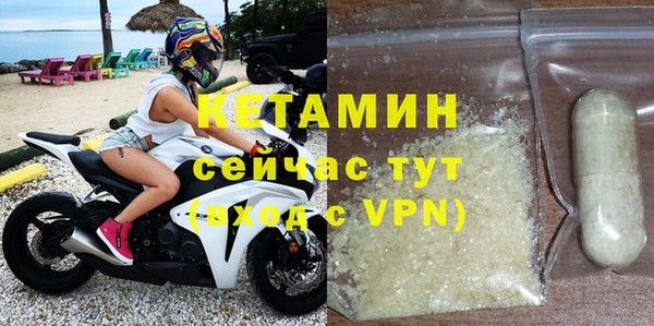 прущая мука Красноперекопск