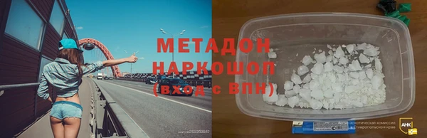 мефедрон VHQ Куйбышев