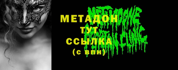 мефедрон VHQ Куйбышев