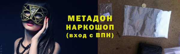 стафф Киселёвск