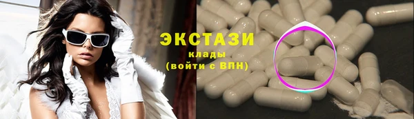 круглые Краснослободск