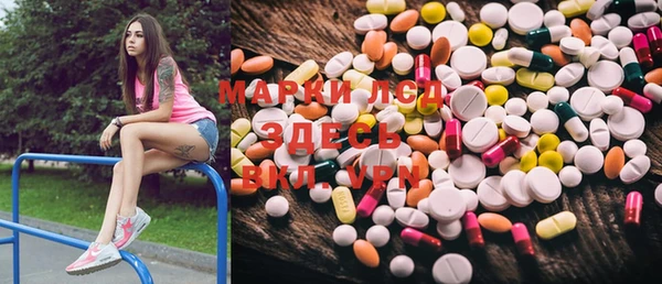 марки lsd Костерёво