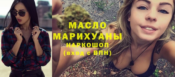 мефедрон VHQ Куйбышев