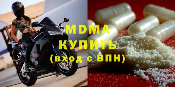 марки lsd Костерёво