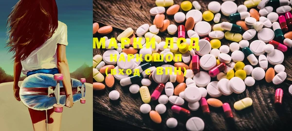 гашишное масло Коряжма