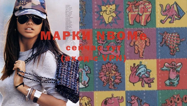 марки lsd Костерёво