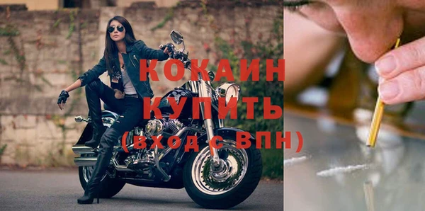 прущая мука Красноперекопск