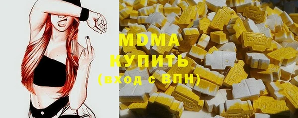 гашишное масло Коряжма