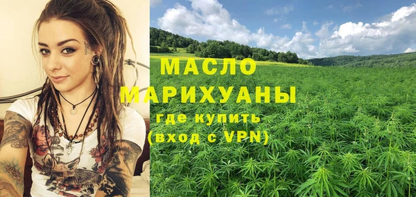 гашишное масло Коряжма