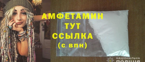 а пвп мука Краснотурьинск