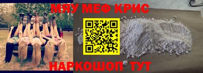 кокаин VHQ Апшеронск