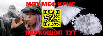 mdma Кимры