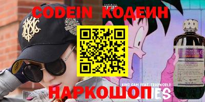 кокаин VHQ Апшеронск