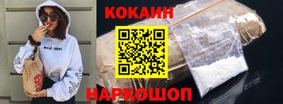 мефедрон VHQ Кинель