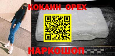 альфа пвп Кингисепп