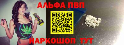 кокаин премиум Апрелевка