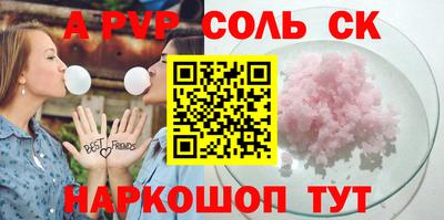 героин Аргун