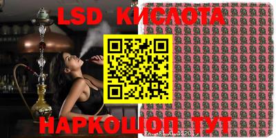 кокаин VHQ Апшеронск