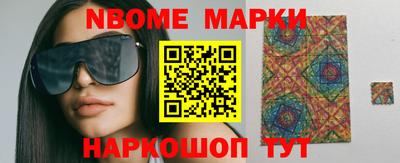 кокаин премиум Апрелевка