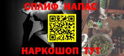 альфа пвп Кингисепп