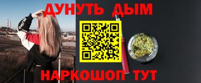 мефедрон VHQ Кинель