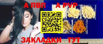 героин Аргун