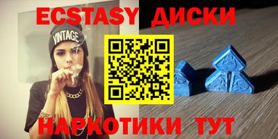 mdma Кимры