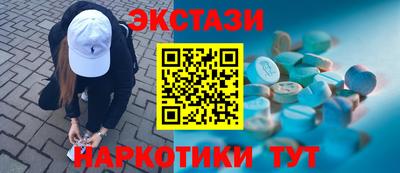 кокаин VHQ Апшеронск