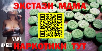 кокаин премиум Апрелевка