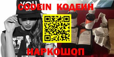 альфа пвп Кингисепп