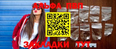 мефедрон VHQ Кинель