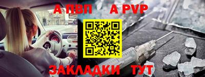 героин Аргун