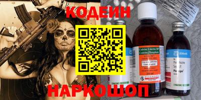 мефедрон VHQ Кинель