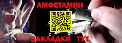 мефедрон VHQ Кинель
