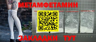 мефедрон VHQ Кинель